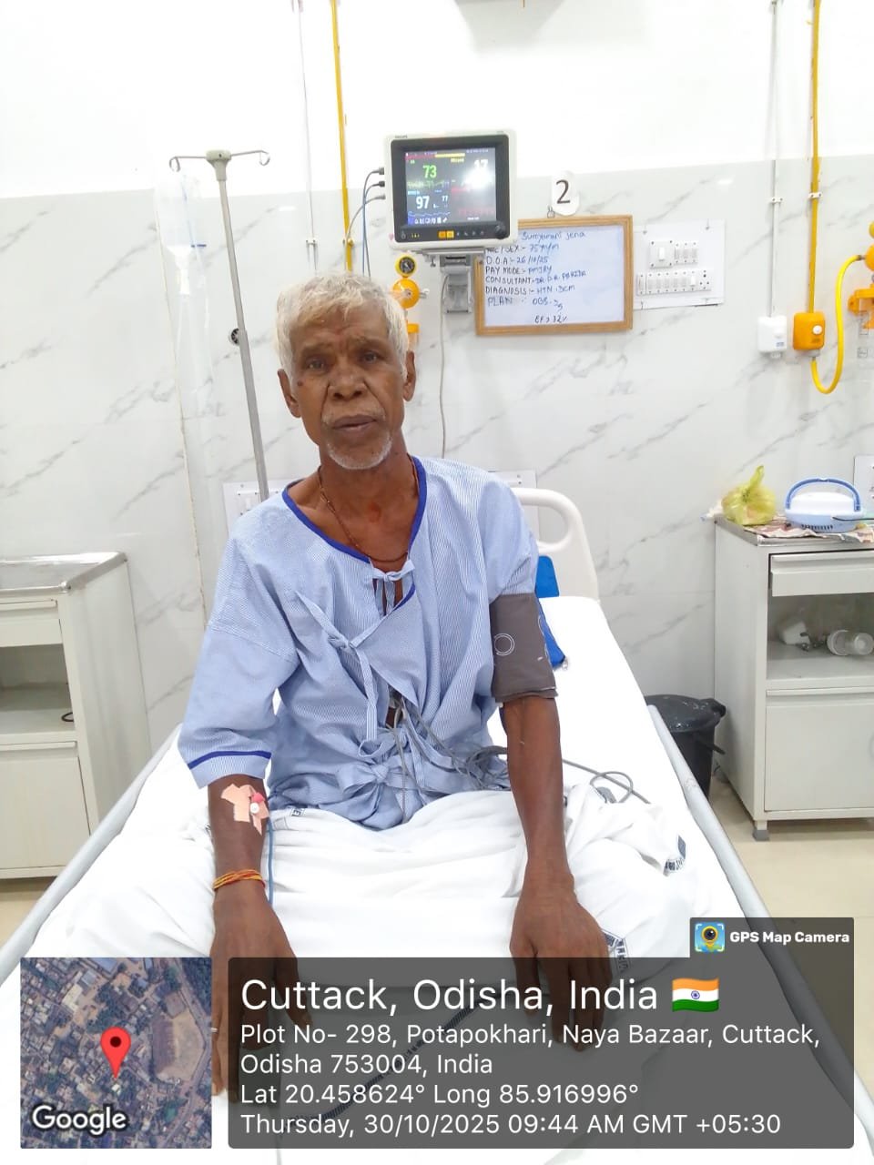 Patient Suryamani Jena